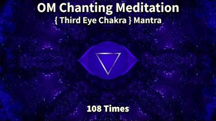 OM Chanting Meditation Third Eye Chakra { Ajna } Mantra I Chakra Hea ...