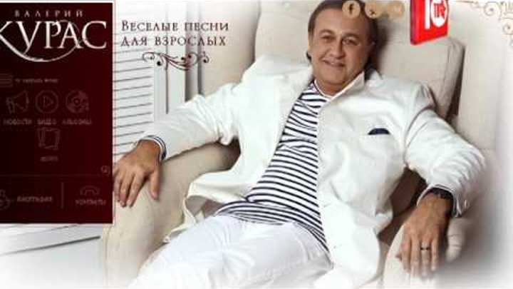 Песни кураса каблучок. Курас каблучок. Песня каблучок. Песни кураса каблучок. Курас каблучок.