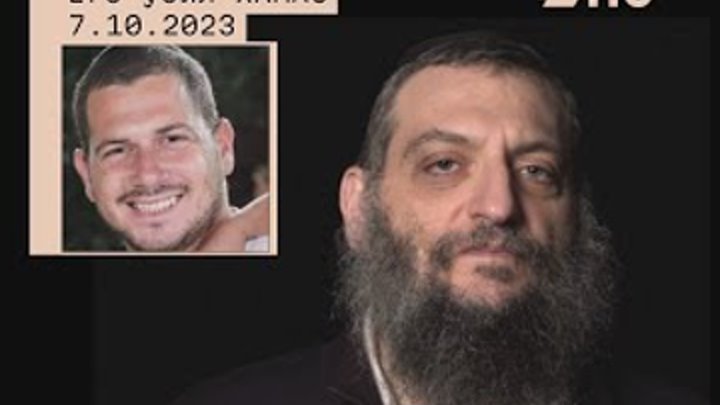Ядидья Моше Разиэль (Розенберг). Его убил ХАМАС 7 октября 2023 года