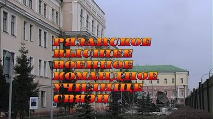 РВВКУС 2008