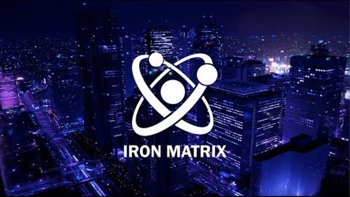 Краткая презентация  Маркетинг IRON MATRIX  8 минут