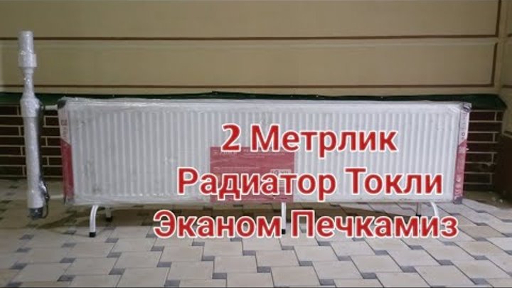 2 Metirlik Radiator ekanom pechkamiz xaqida malumot 2024 Fargʼonaga  ...