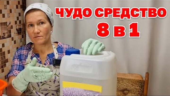 ВЫ ХОТЕЛИ ЭТО ЗНАТЬ ЖИДКОЕ СТЕКЛО ПРИМЕНЕНИЕ ОБЪЕМ ЦЕНА /полезные советы для дома @obovsemsmarusya