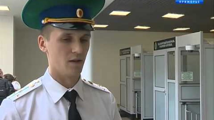 Аэропорт домодедово паспортный контроль. Аэропорт минска пограничный контроль. Отряд пограничного контроля в международном аэропорту шереметьево. Погран аэропорт. Пограничная служба в аэропорту внуково.