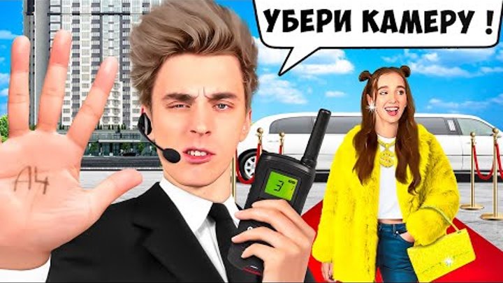 А4 следят за риви челлендж. Пауза челлендж в школе. Прятки в самом маленьком городе челлендж !. А4 24 часа челлендж с риви. А4 следят за риви челлендж.