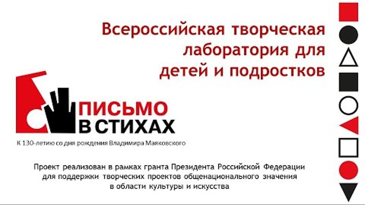 Творческий проект общенационального значения АРХИВОВЕДЕНИЕ": курс лекций презентация