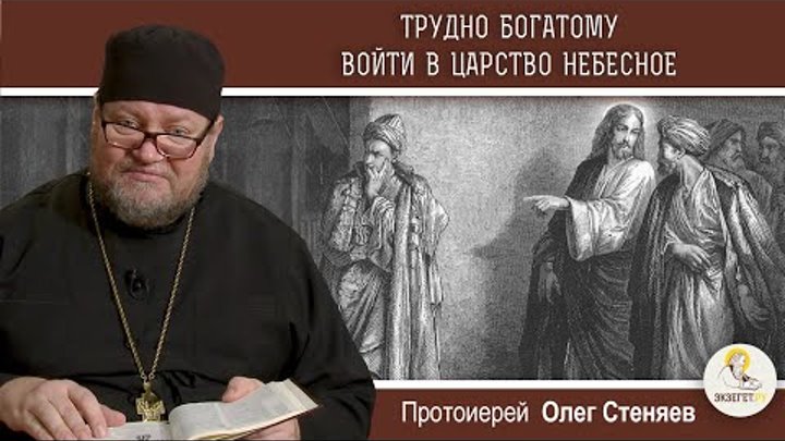 Царство небесное цитаты. Царство божие усилием берется. Стихи из библии. Цитаты из библии в картинках. Царство небесное цитаты.