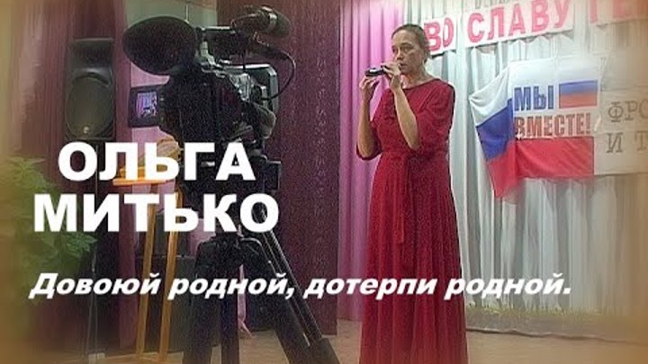 посвящение любови белозерской. хор ”сударушки” таллинн. песня довоюй родной варвара. песня женщины довоюй родной. песня довоюй родной дотерпи родной 2023.
