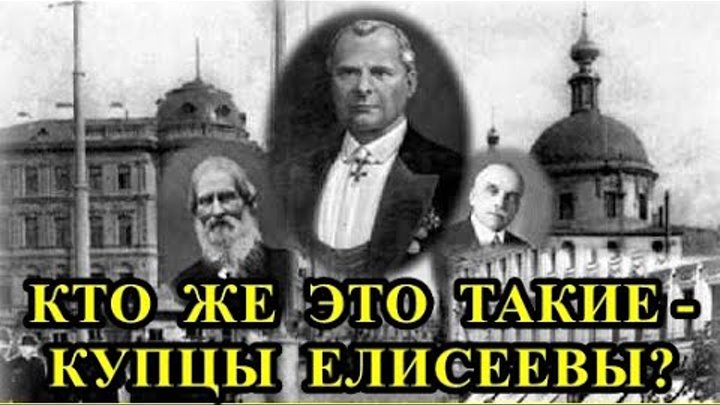 Купцы. Купец кто это такой. Муромские купцы жадины. Кто такой купец. Купец кто это такой.