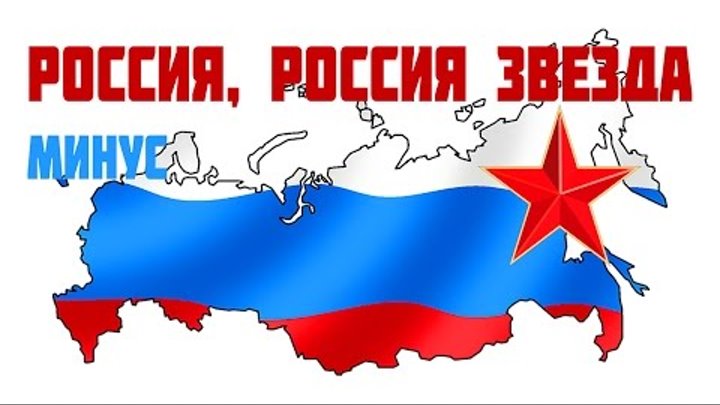 Распечатать песню звезда россии Ирина Никитина OK.RU