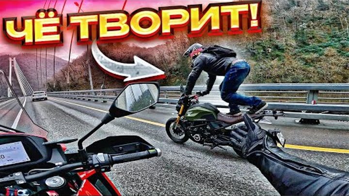 Первый Выезд - Первые Потери / В поисках Нового Мотоцикла / Moto Mor ...