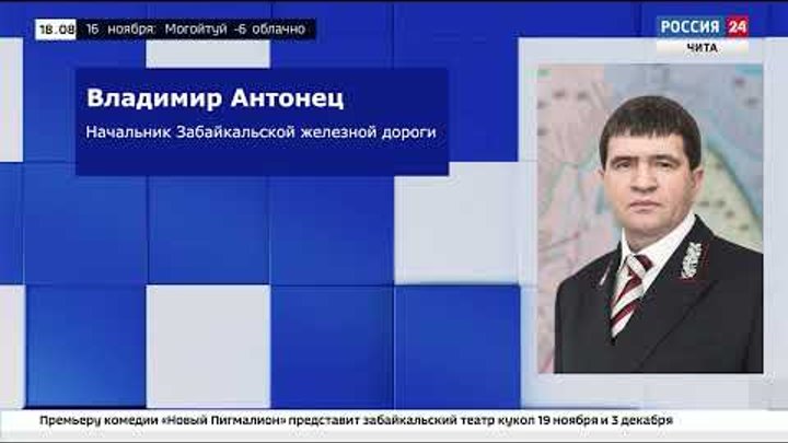 Внесли огромный вклад в великое дело Победы Забайкальский рабочий