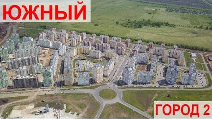 Как добраться до южного города. Кряж самарская область на карте. Как добраться до южного города. Кварталы южного города самара. План канатной дороги самара.