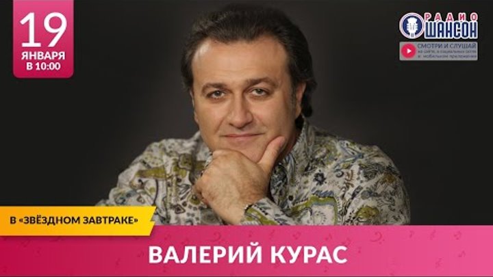 Музей шансона :: Тексты песен :: Валерий Курас :: Жизнь моя - такси