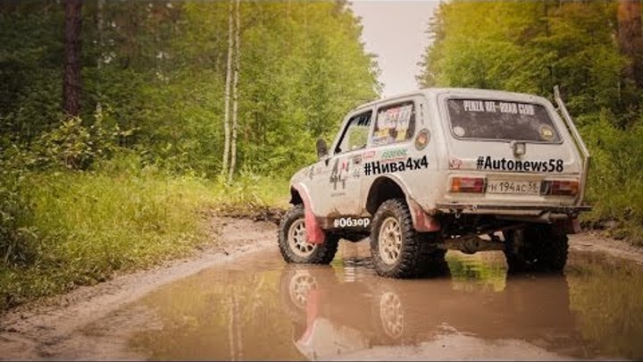 Niva 4С…4 Test