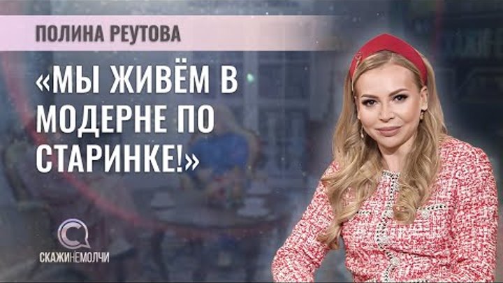 Реутова: сомневаюсь, что Зеленский хочет в НАТО, спасти его может только Москва 