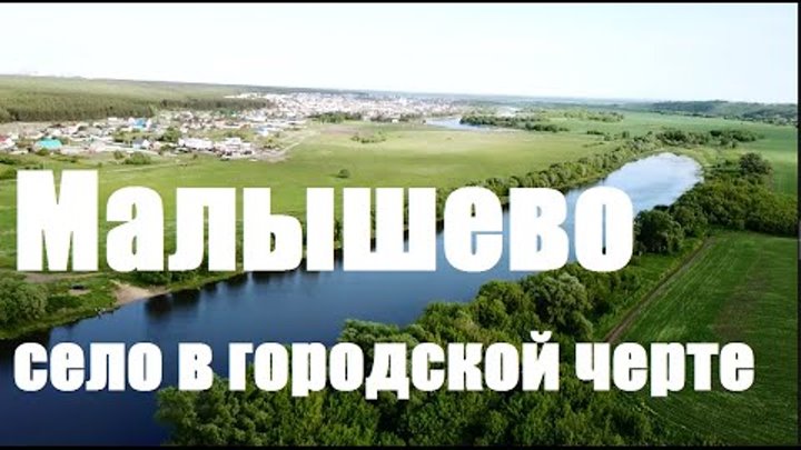 Погода малышево свердловская область на 10. Погода малышево свердловская область на 10. Погода малышево свердловская область на 10. Погода малышево свердловская область на 10. Малышево хабаровский край.
