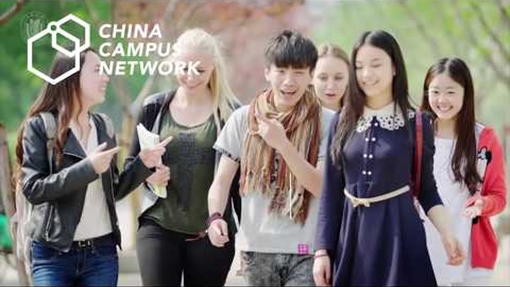 4 ОСОБЕННОСТИ ПРЕДВУЗА (IFP) China Campus Network