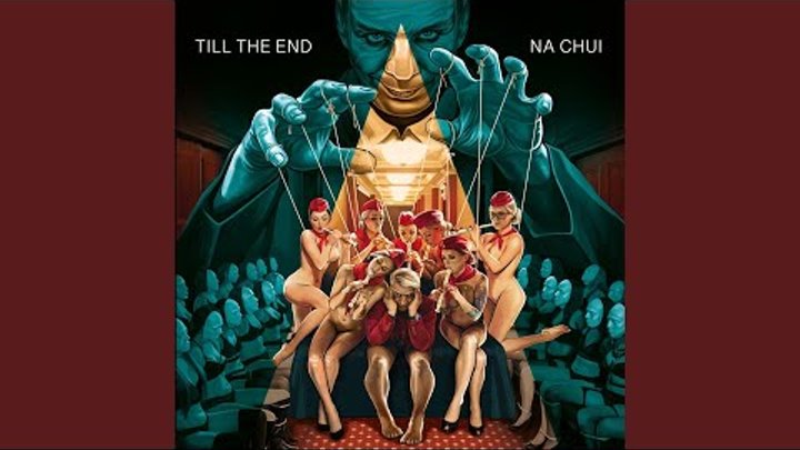 Rammstein текст. алена макеева и тилль линдеманн. Till the end тилль. алена макеева рамштайн. Till the end тилль.