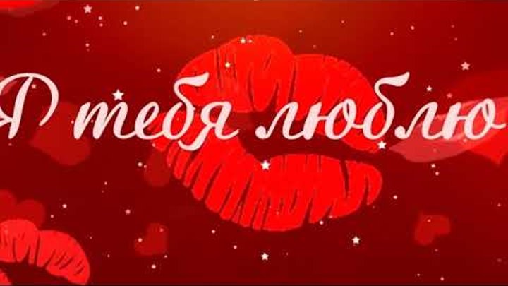 L Стих о Любви Я Люблю Тебя тихо тихо прошептала Слону Слониха Поэзия ...