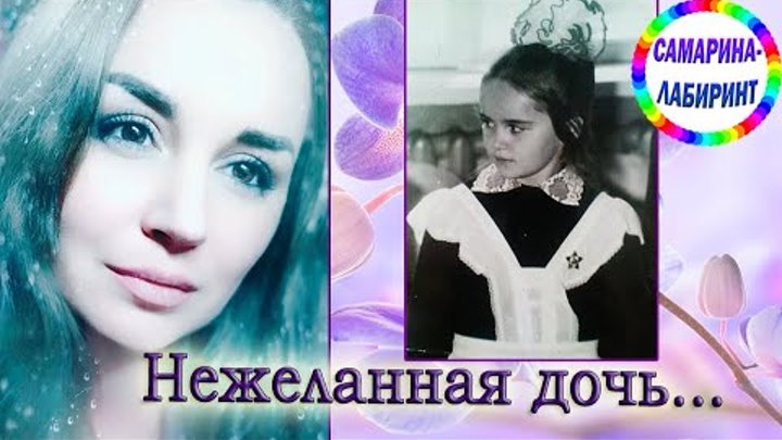 Самарина лабиринт. Читать самарина лабиринт. Читать самарина лабиринт. Стихи самариной лабиринт. Читать самарина лабиринт.