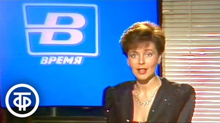 Знаменитости по тегу "диктор" - 24СМИ