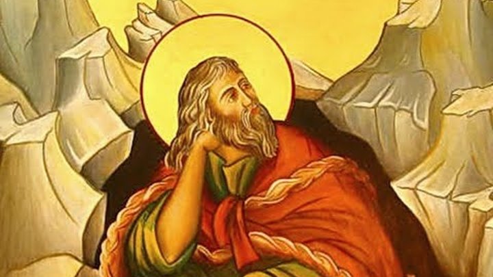 Св. Илия, пророк (20.07)