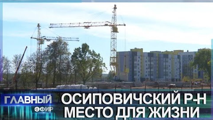 День города осиповичи в 2024. Ленты на день газовика. Фото с днем газовика. С праздником газовика. С праздником газовика.