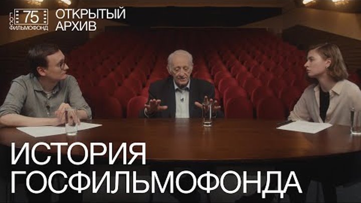 #1 История Госфильмофонда: как создавали главный киноархив страны и  ...