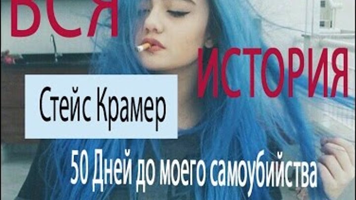 50 ддмс герои. Фф артон 50 дней до моего. 50 дней моего спасения. Фф артон 50 дней до моего. Руки артон снег в океане.
