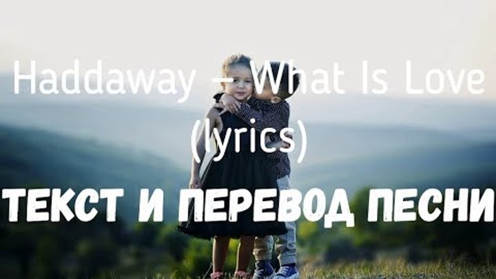 дантинорм бэби р-р д/внутр примен конт 1мл №10. воризлов песня. 10мл №2 д/детей stericon pharma private limited. What is love haddaway 1 hour. воризлов бэби.