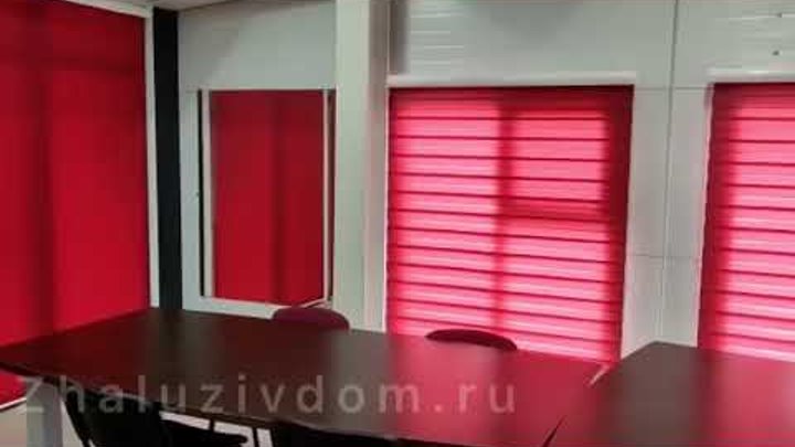 Рулонные шторы день ночь на заказ в Москве -www.zhaluzivdom.ru