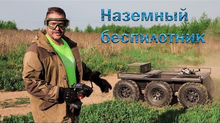 тоша тх 45см. катер x45. определение координат наземных целей с бпла. мрк 27 бт. тоша тх 45см.