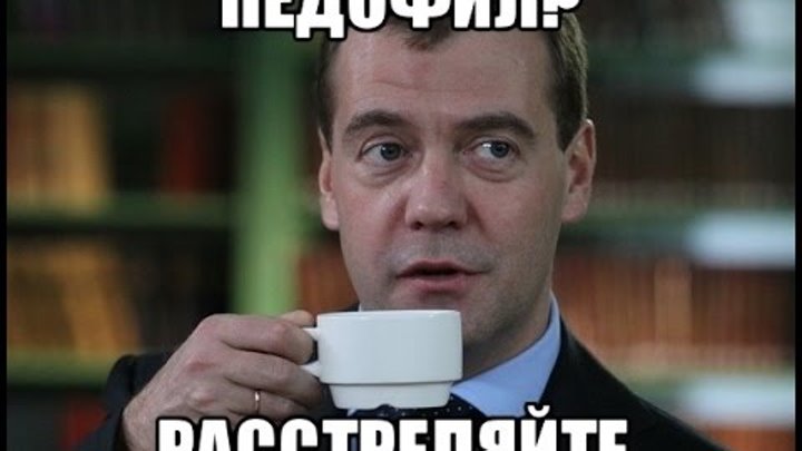 Учитель педофил.Российскую школьницу забрали в больницу после секса со своей учительницей литературы