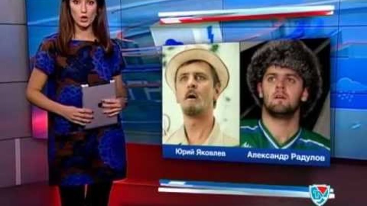 Александр Валерьевич Радулов жена