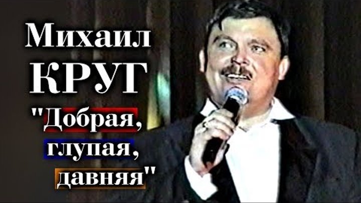 Глупая давняя. Глупая давняя. Круг в юности. Глупая давняя. Таджик играет на гитаре.