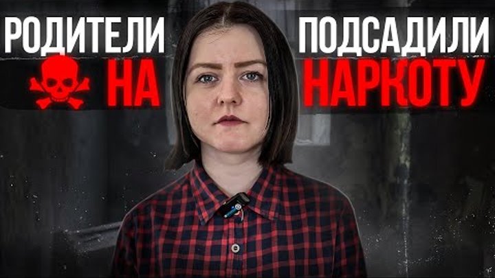 Проект выжившие солевая капельница смотреть бесплатно Солевая лесбиянка YouTube