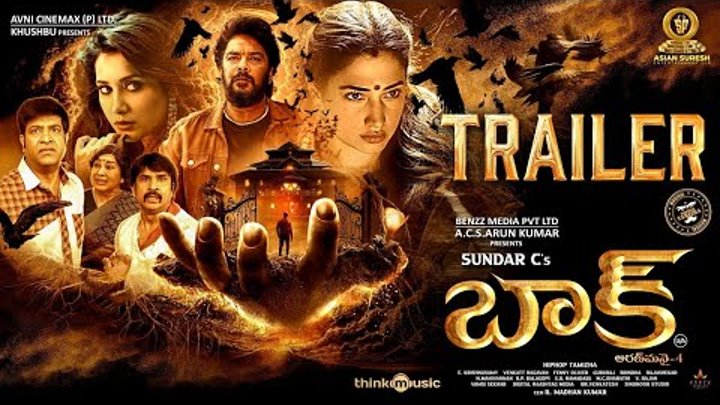 Baak (Telugu) - Official Trailer | Sundar.C, Tamannaah, Raashii Khan ...