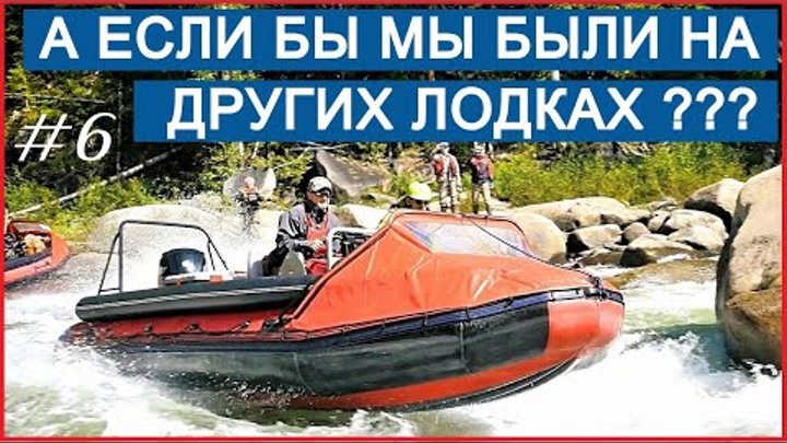 РУССКИЙ ЭКСТРИМ на ГОРНОЙ РЕКЕ – лодки пвх Фрегат в деле!