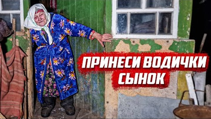 Привёз покушать бабушке в умирающей деревне | Орловская обл, Малоарх ...