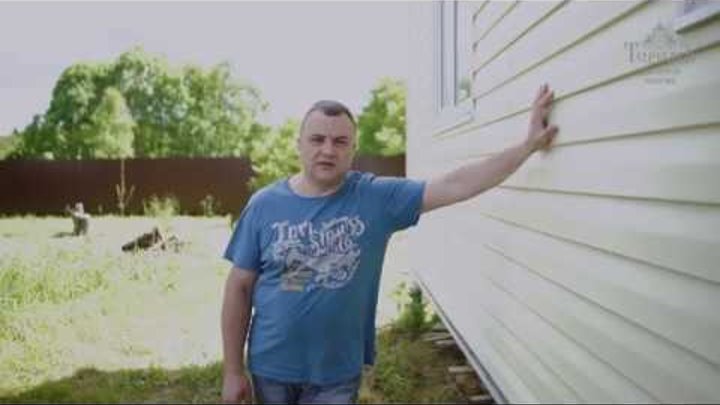 Директор компании терем. Ооо кедр. Терем директор. Терем директор. Терем генеральный директор.