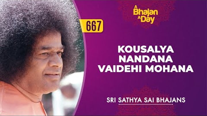 667 - Kousalya Nandana Vaidehi Mohana | Sri Sathya Sai Bhajans