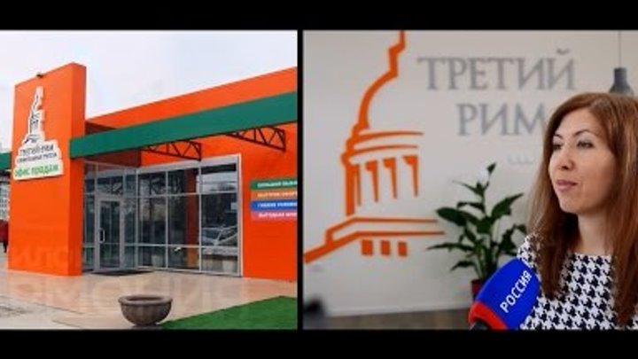 Третий рим михайловск сайт. Жилой комплекс гармония в михайловске. Третий рим ставрополь. Третий рим ставрополь. Третий рим михайловск.