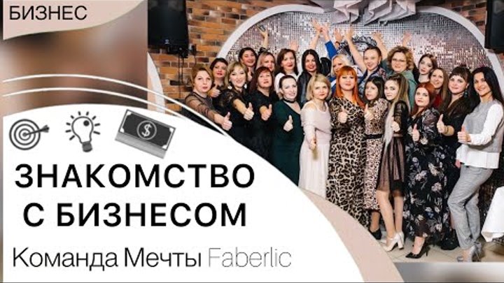 интересное