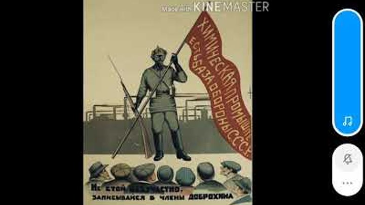 Химические войска и армия СССР мощная военная музыка