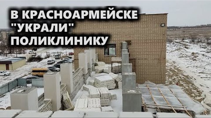 Город красноармейск саратовской области. Чп красноармейск саратовская. Красноармейск 64 саратовская область последние. Красноармейск 64 саратовская область последние. Красноармейск 64 саратовская область последние.