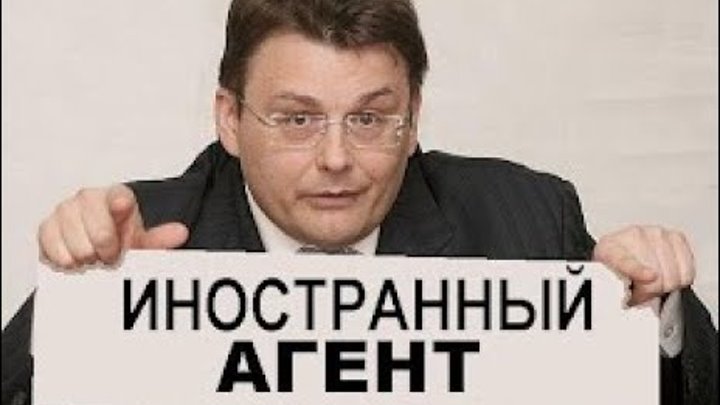 Секта НОД депутата Федорова – пристанище экстремистских, антинаучных учений, запрещенных в России.