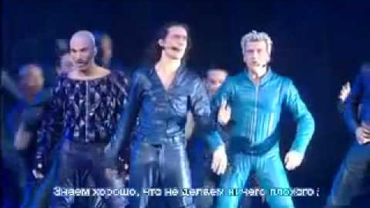 Мюзикл ромео и джульетта жерар пресгурвик. Короли вероны на французском. Ромео и джульетта мюзикл на французском. Короли ночной вероны мюзикл. Ромео и джульетта мюзикл 2001.