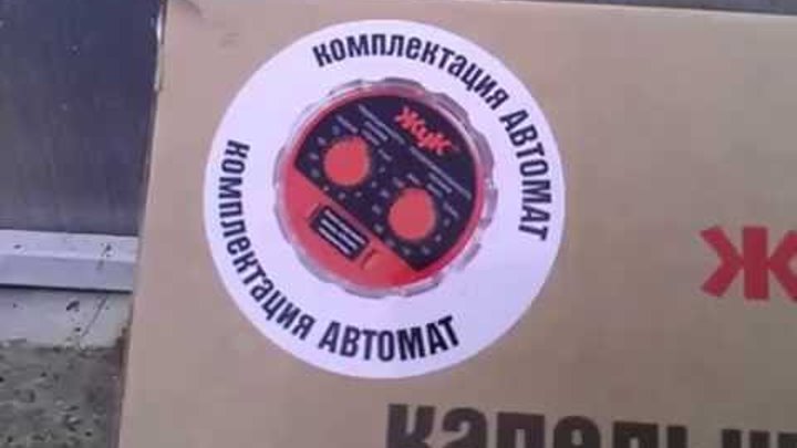 Капельный полив "ЖУК" в теплице с тремя грядками -1 часть.