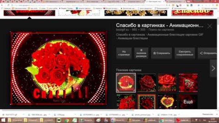 Как отправить видео открытку. Как создать открытку в одноклассниках. как создать самому открытку в одноклассниках.